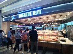 -UH祐禾(光谷世界城店)