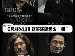 -华谊兄弟影院(IMAX洋桥店)