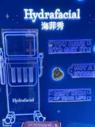 -艾维庭美学SPA