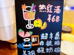 -萤火虫咖啡(后海店)