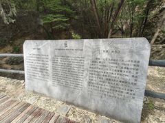 -周口店北京人遗址公园