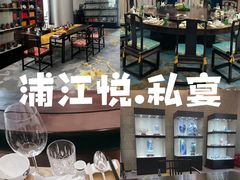 -浦江悦(陆家嘴保利广场店)