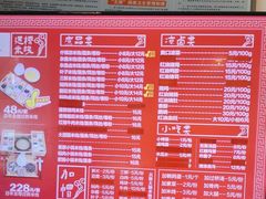 -建新园过桥米线(金碧广场店)
