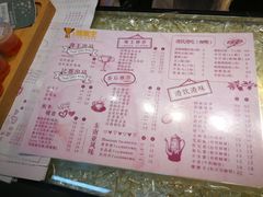 菜单-香港鸳鸯王(西湖路店)