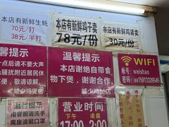 -威邵鸡煲(西华路总店)