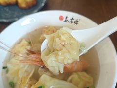 -鑫震源·苏式大虾生煎(山塘街店)