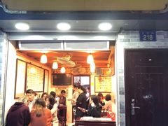门面-玫瑰甜品(文明路店)