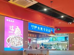 -蜀香三绝·牛蛙·烤鱼·天府炒鸡(安丘泰华店)