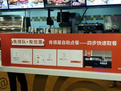 -肯德基(西安电子城店)