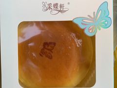 芝士蛋糕-采蝶轩(丹田店)