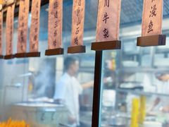 -千百味红餐厅·非遗江西菜(绿地双子塔总店)