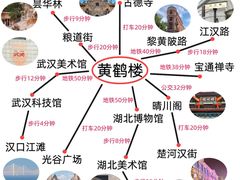 -肖记公安牛肉鱼杂馆·省级非物质文化遗产(万松园直营店)