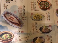 菜单-南京大牌档(苏州中心店)