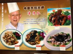 -牟传仁饭庄(星海店)