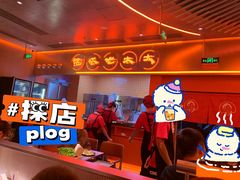 -西塔老太太泥炉烤肉(苏州大悦城店)