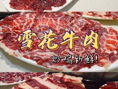 -黑山牛肉汤火锅(花城汇店)