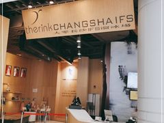 -TheRink大零溜冰场(IFS国金中心店)