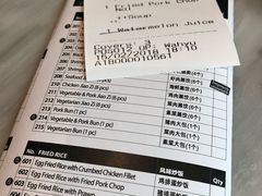 菜单-鼎泰丰(lonsdale street)