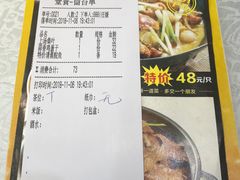 账单-玉湘厨(白云站店)