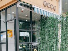 门面-签名饼屋(盐市口店)