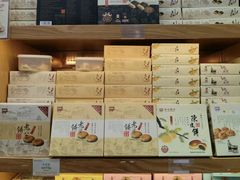 -钜记手信(威尼斯人K12店)