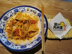 -陕味食族油泼面(工商大学店)