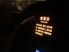 -湖泉半山温泉(湖泉生态园)