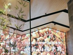 -茅庐毛血旺(临沂泰盛广场店)