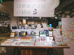 -方所(华润万象城店)