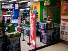 -华润万家(朱雀大街店)