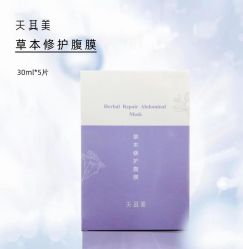 -天其美科学美肤·生发健康管理