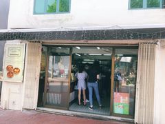 门面-安德鲁饼店(总店)
