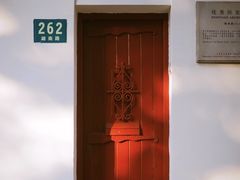 -RUMORS COFFEE ROASTERY鲁马滋咖啡(湖南路店)