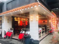 门面-得闲饮胜公司(智谷店)