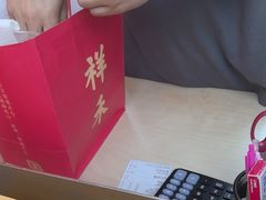 -祥禾饽饽铺·中式糕点(北京来福士店)