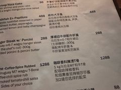 -THE CANNERY&JUJU 新鲜海鲜·牛排美食酒廊