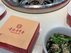-袁记串串香(新南门店)