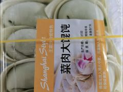 -王家沙点心店(万航渡路店)