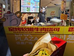 -天河领展广场