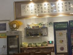 -吉羊三宝(复兴门笔管胡同店)