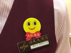 -金时代顺风大酒店(协泰店)