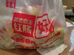 -老鼎丰(靖宇街总店)