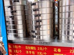 -俞记安顺特色破酥包(民生路店)