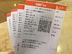 -CGV星星影城(颐堤港ScreenX店)