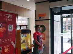 门面-麦当劳(学院大街店)