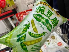 -鑫嘉汇购物中心