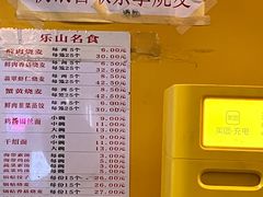 -海汇源老烧麦店(东大街总店)