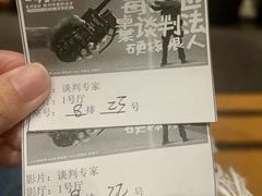 -金逸影城(宝安大仟里IMAX激光店)