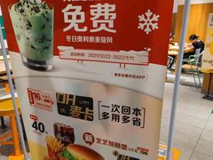 -麦当劳(玉桥中路店)