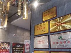 -新侗家食府(蟠桃宫店)